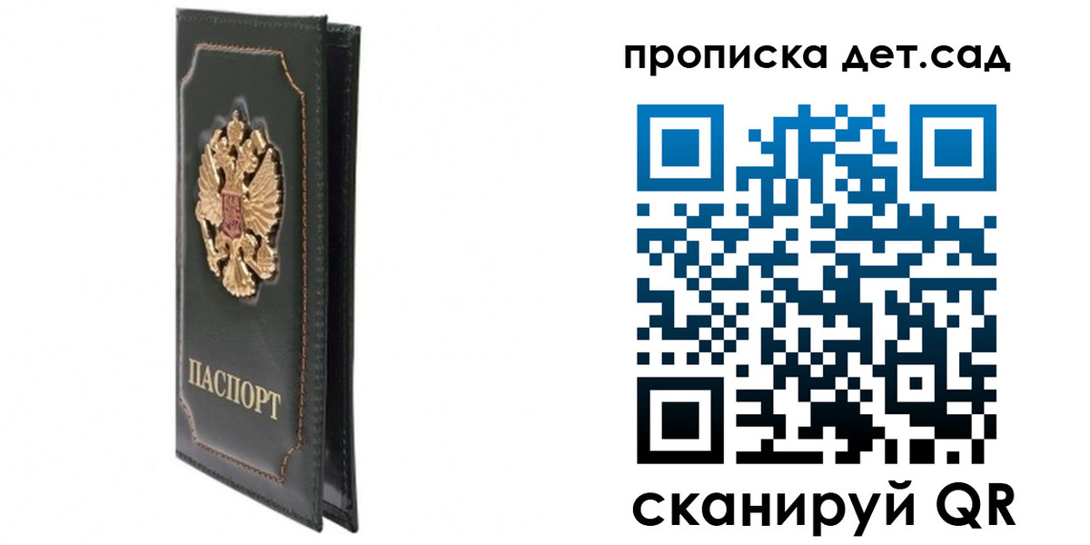 временная регистрация адрес в Гуково